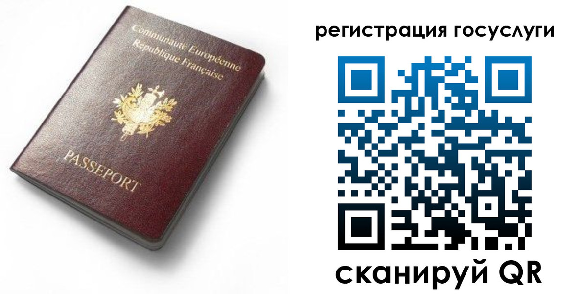 купить прописку в Сорске