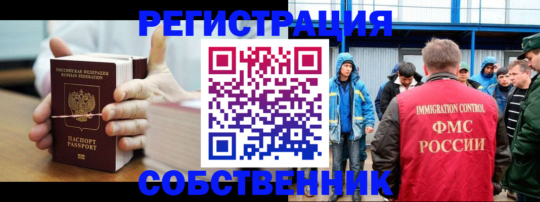 регистрация для дет. сада в Сорске